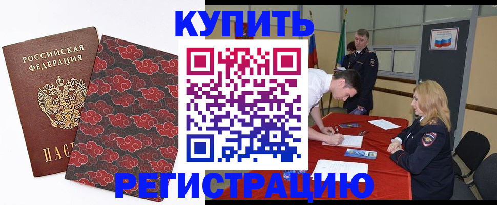 пропишу в квартире в Туймазы