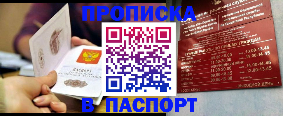 регистрация для дет. сада в Туймазы