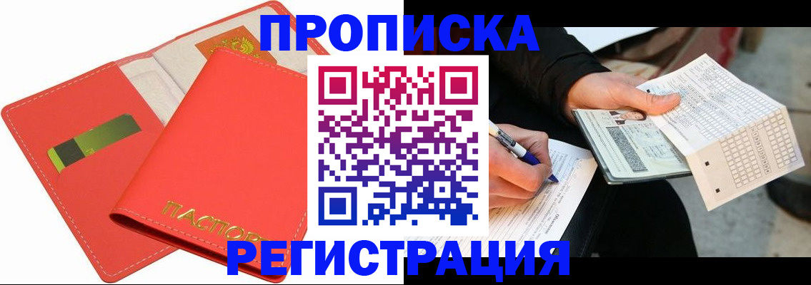 найти адрес прописки в Туймазы