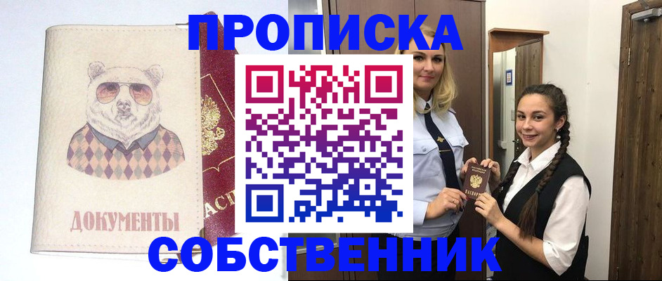 регистрация в Туймазы