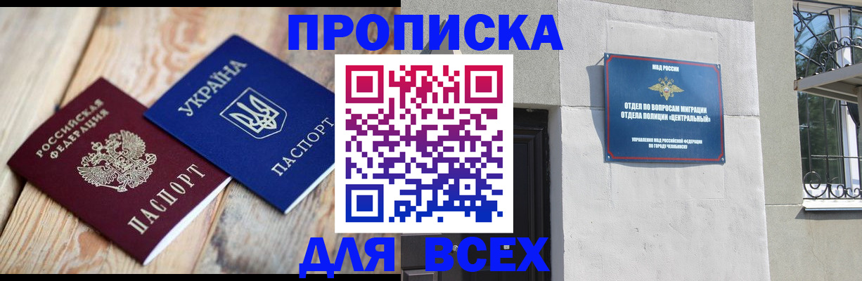регистрация для школы в Туймазы