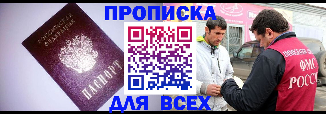 регистрация для школы в Туймазы