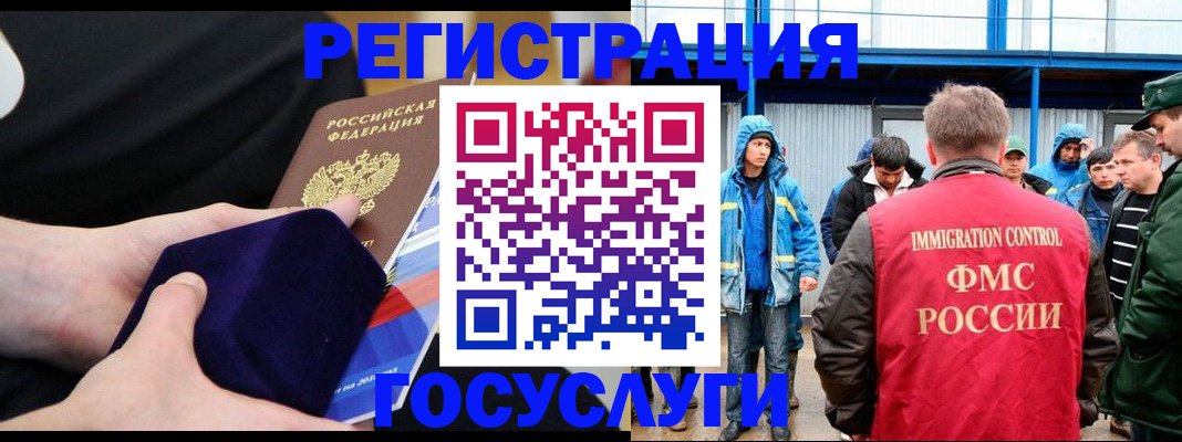 временная регистрация 2025 в Туймазы