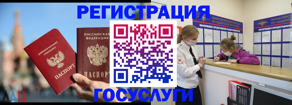 регистрация в Туймазы